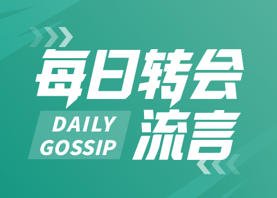 pg电子游戏官网官方网站-每日转会流言：麦卡蒂转会森林，若埃德森离队曼城可签多纳鲁马